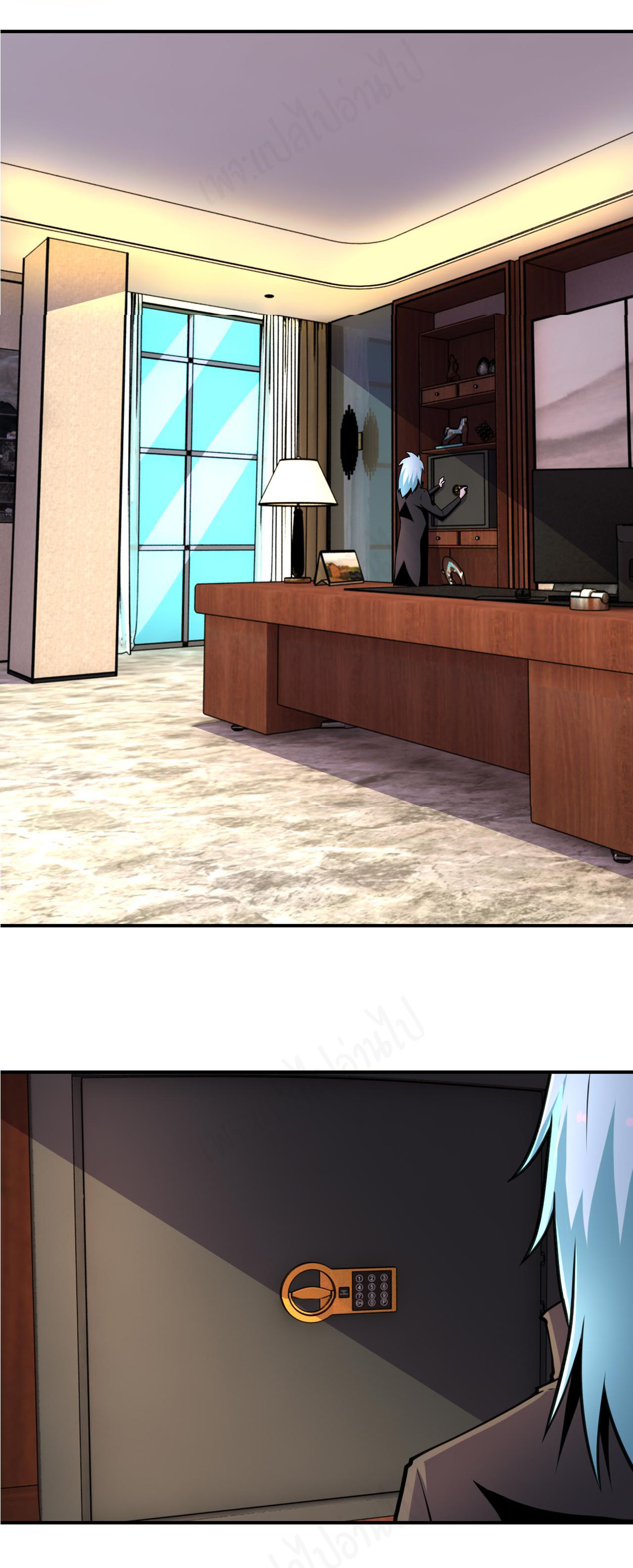 Apocalyptic Super System ตอนที่ 281 หน้า 16