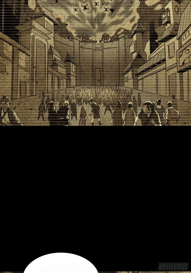 Legend of Star Genera ชนจีน ตอนที่ 86 หน้า 10