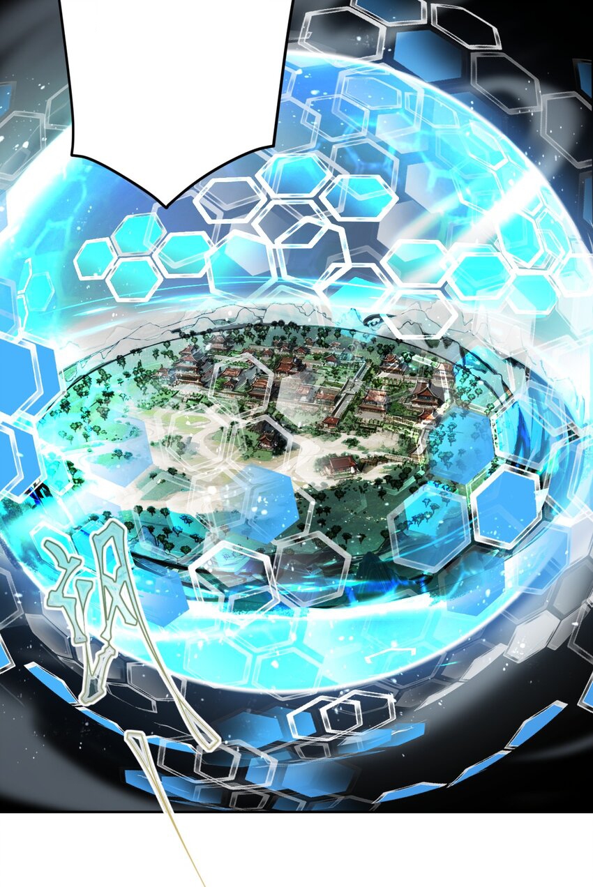 ตัวแปรจุติ ตอนที่ 67 หน้า 7