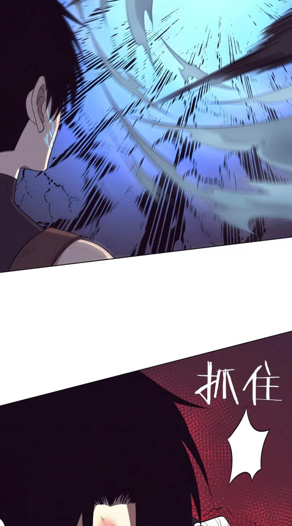 The Frenzy Of Evolution ตอนที่ 40 หน้า 62