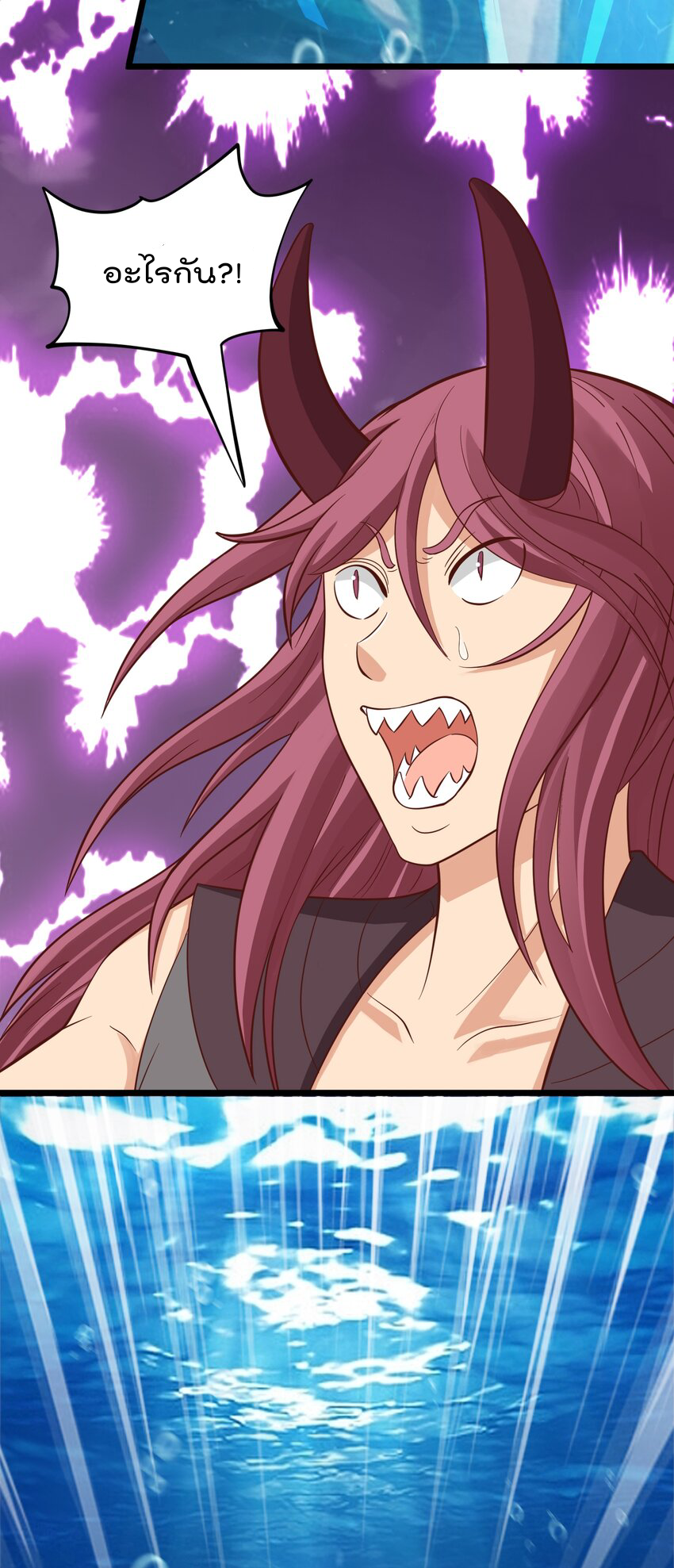 สมบัติทั้งหมดที่ข้าทิ้งไปตอนนี้กลายเป็นผู้หญิงไปซะแล้ว (ชนต้นฉบับ) ตอนที่ 37 หน้า 10