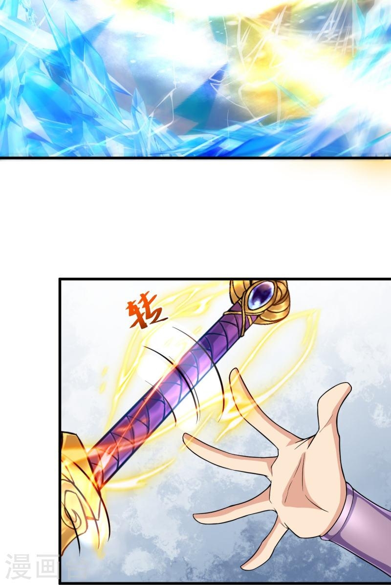 ผู้ขัดเกลาร่างกายที่แข็งแกร่งที่สุดในประวัติศาสตร์ ตอนที่ 43 หน้า 24