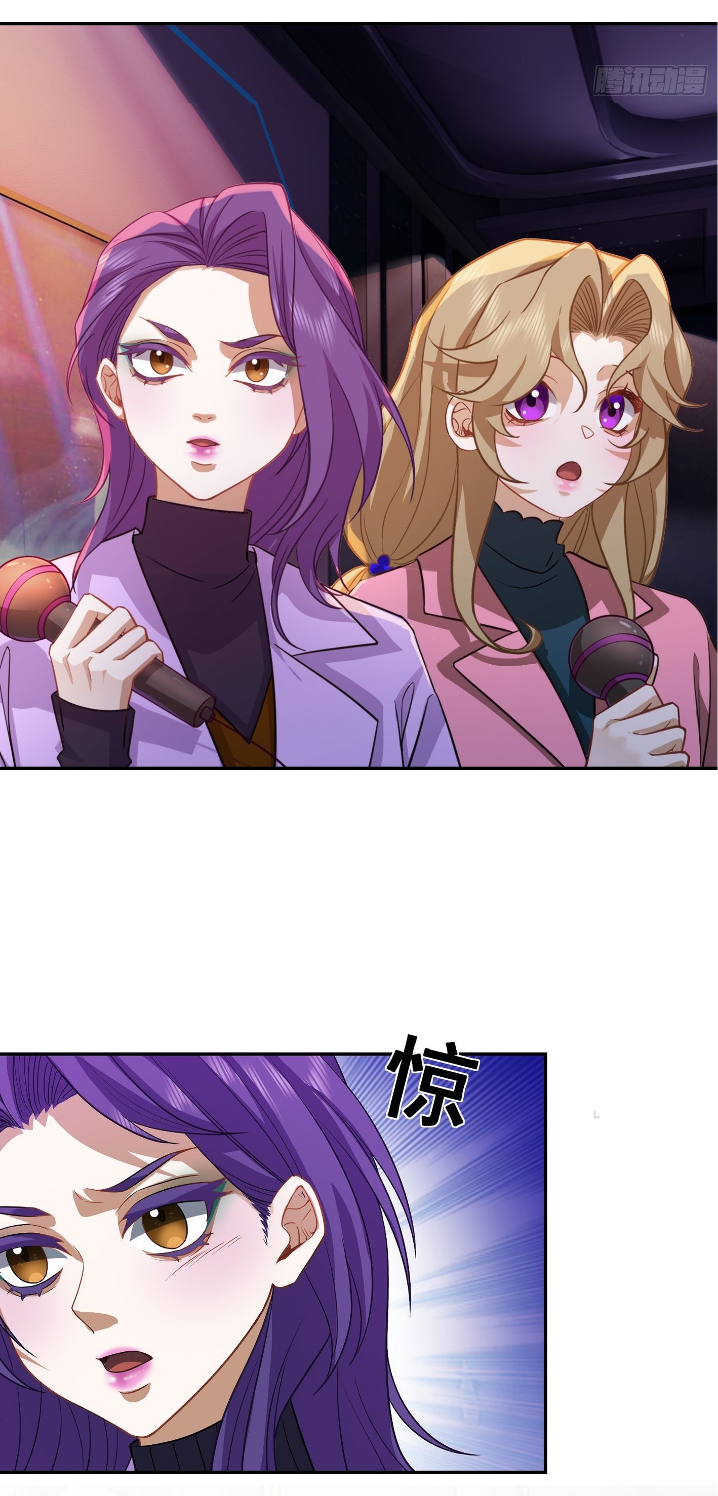 คำสั่งราชามังกร! ตอนที่ 31 หน้า 25