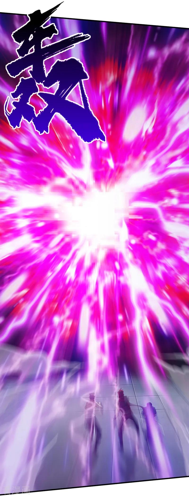 เทพอสูรสยบฟ้า ตอนที่ 18 หน้า 10