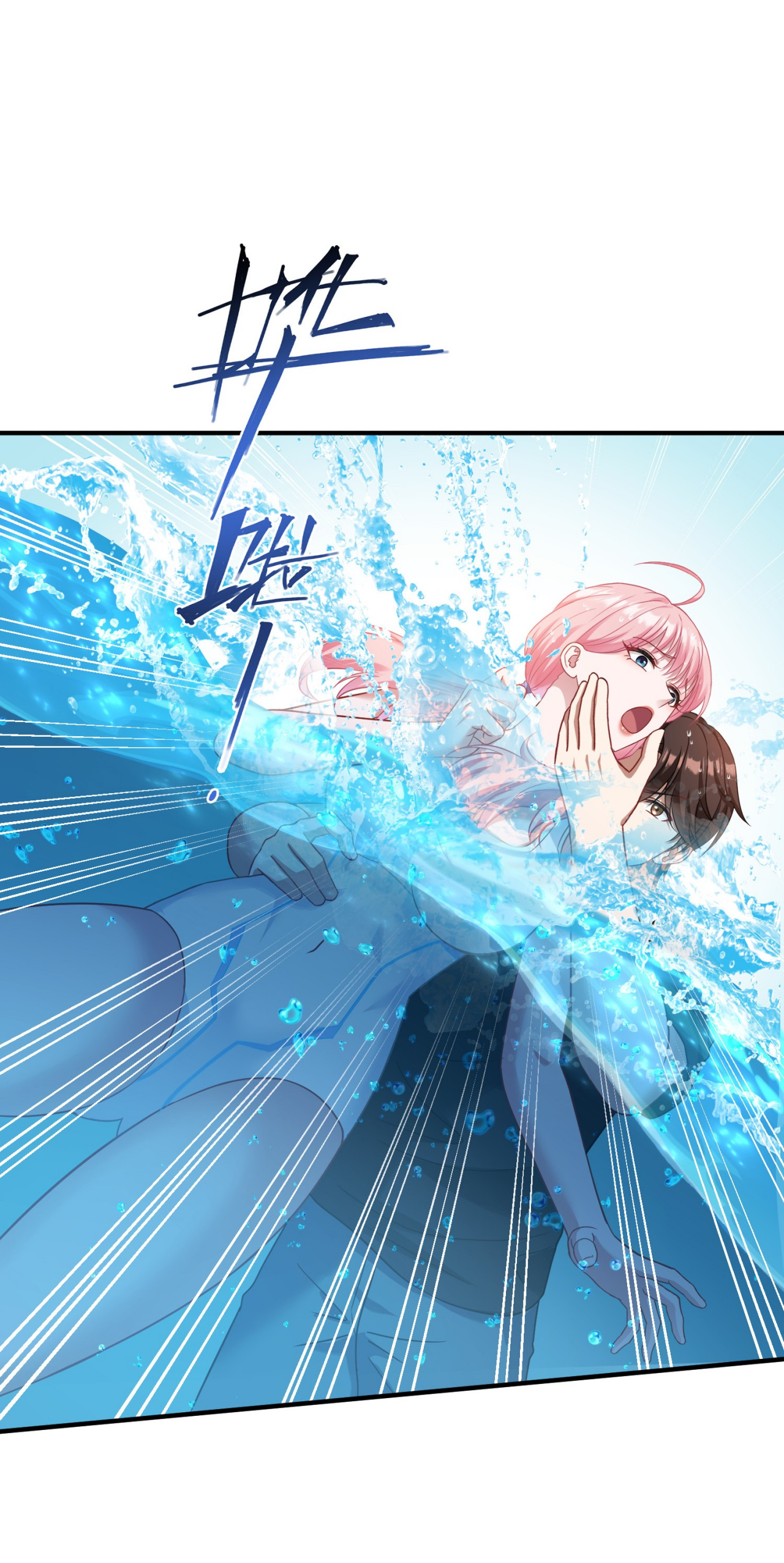 ผมไปเกาะสาวสวยกิน, แต่ตอนนี้ฉันเป็นคนร่ำรวยแล้ว~ ตอนที่ 16 หน้า 13