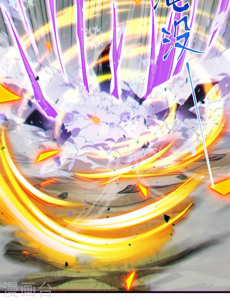 (จบ) Cultivate Immortality in The World of Superpowers (ปรมาจารย์ผู้ฝึกตนในโลกฮีโร่) ตอนที่ 41 หน้า 42