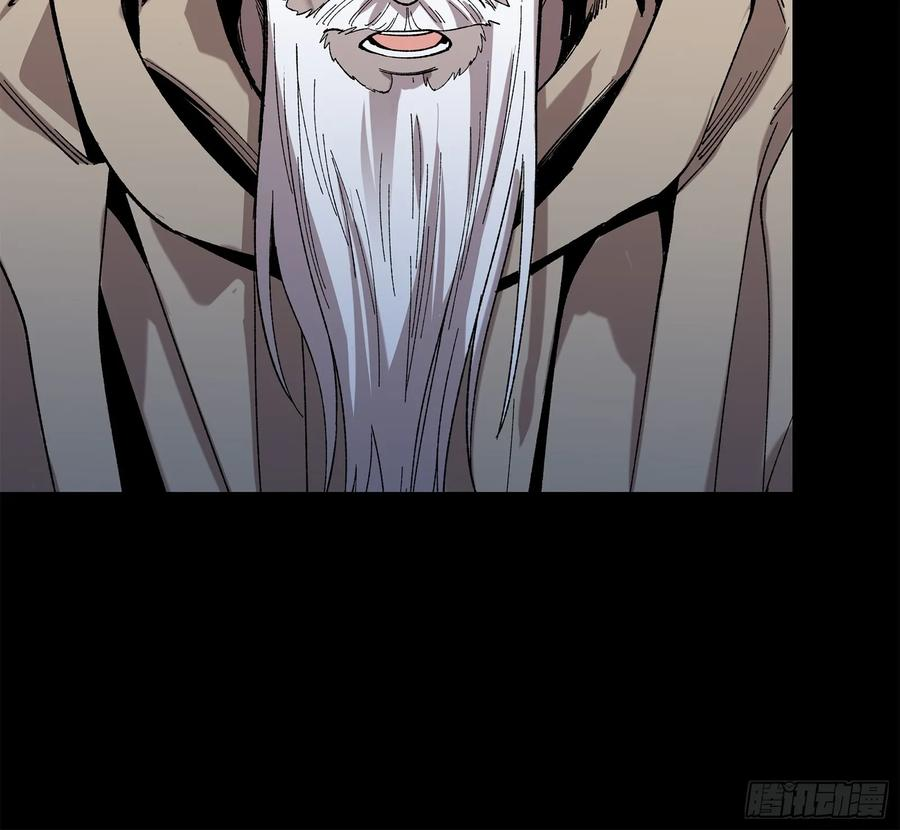 Legend of Star Genera ชนจีน ตอนที่ 128 หน้า 64