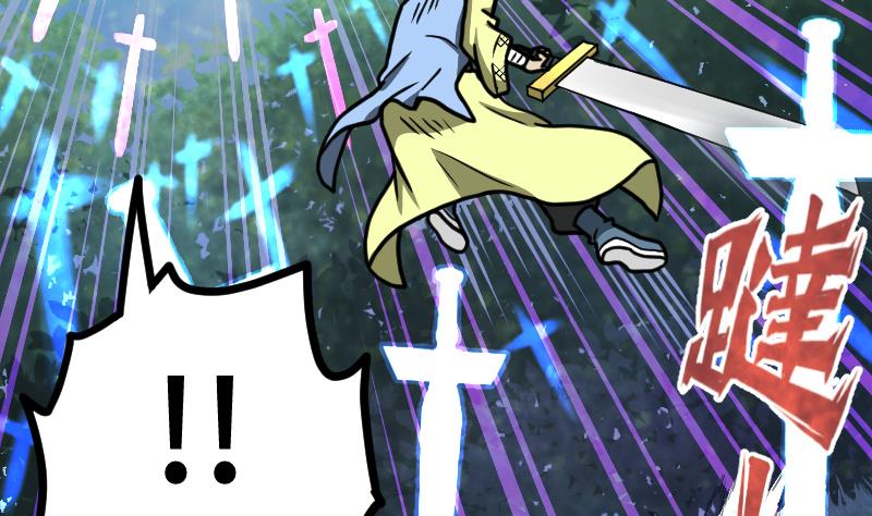 Peerless sword god เทพกระบี่ไรเทียมทาน ตอนที่ 47 หน้า 9