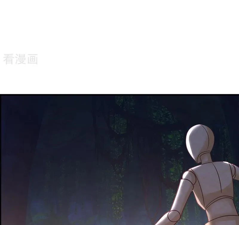 Chaos Alchemist (วิบัติการณ์เทพเซียนโอสถ) ตอนที่ 97 หน้า 7