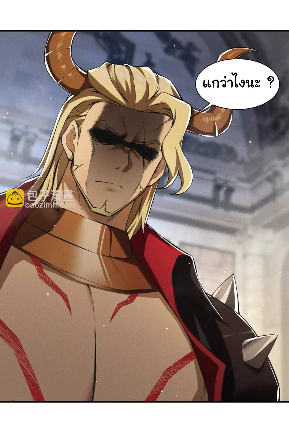 อัพเลเวลสุดขีดเพราะฉันคือจ้าวแห่งภัยพิบัติ ( I escalated with calamity ) ตอนที่ 9 หน้า 36