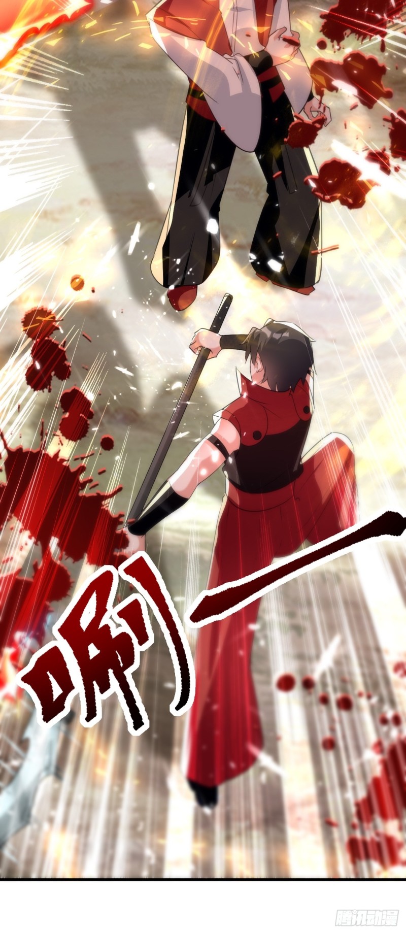 The ultimate son-in-law from different world ตอนที่ 97 หน้า 70