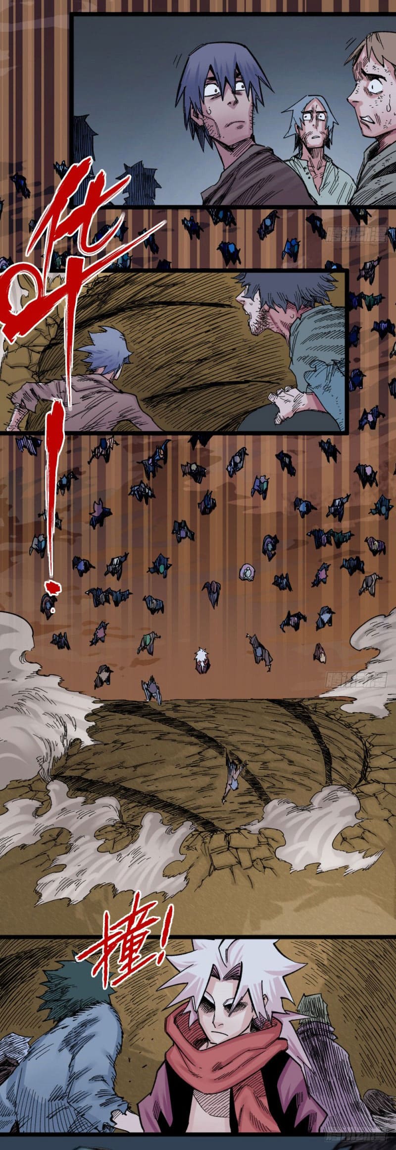 The doctor's Supremacy ตอนที่ 54 หน้า 4