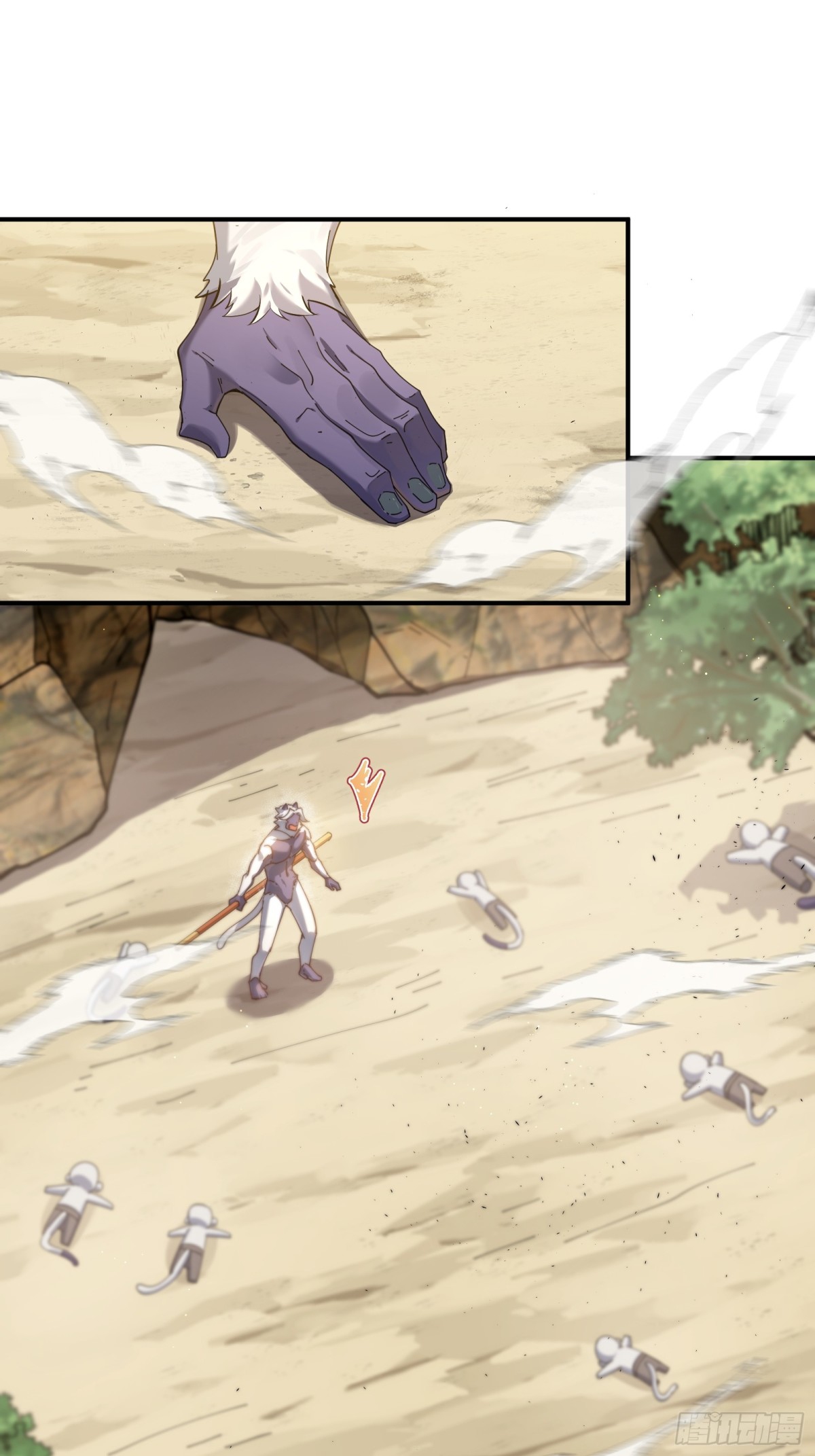 ตัวแปรจุติ ตอนที่ 98 หน้า 2