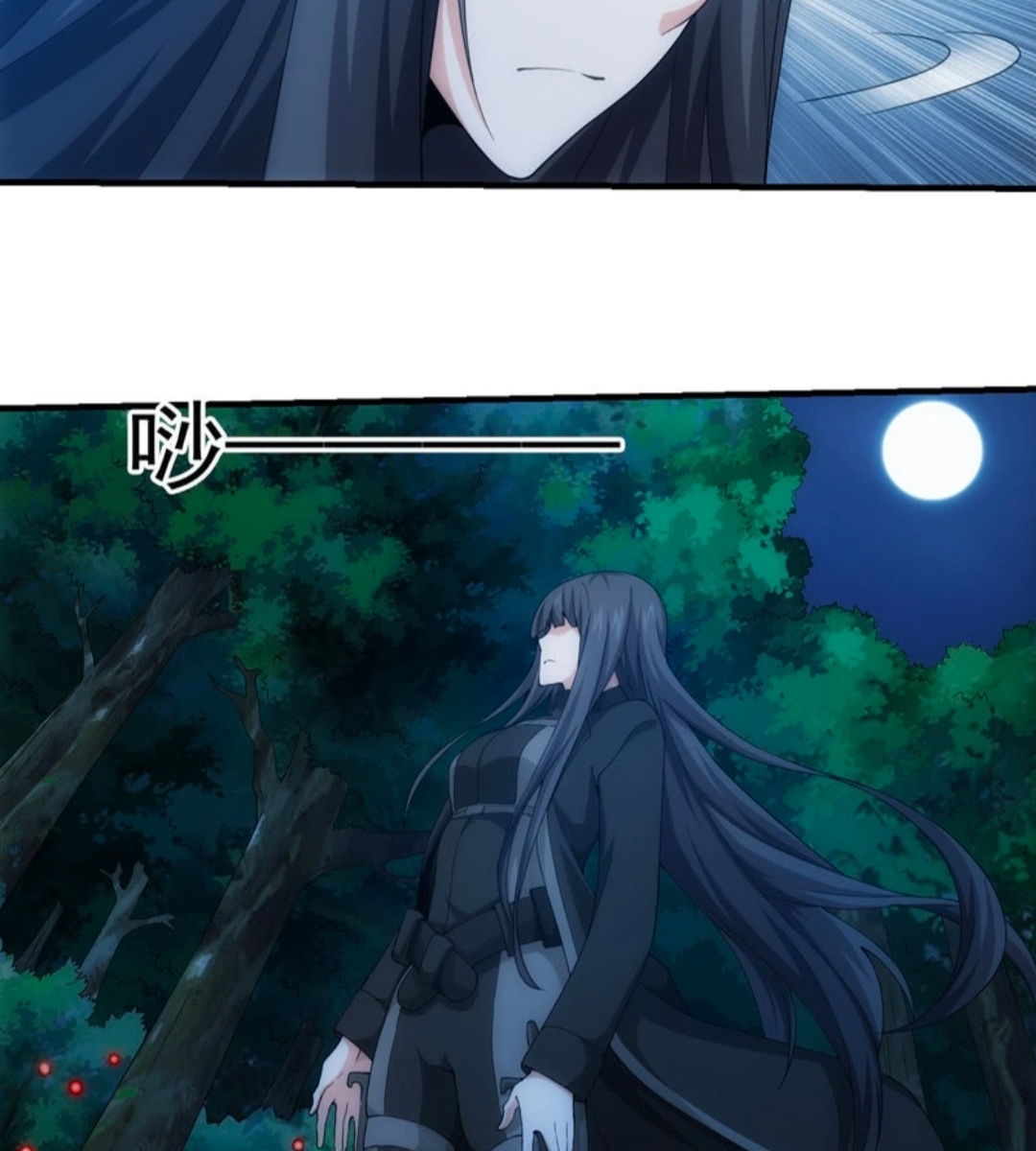 นักล่าพลังงาน SS2 ตอนที่ 3 หน้า 23