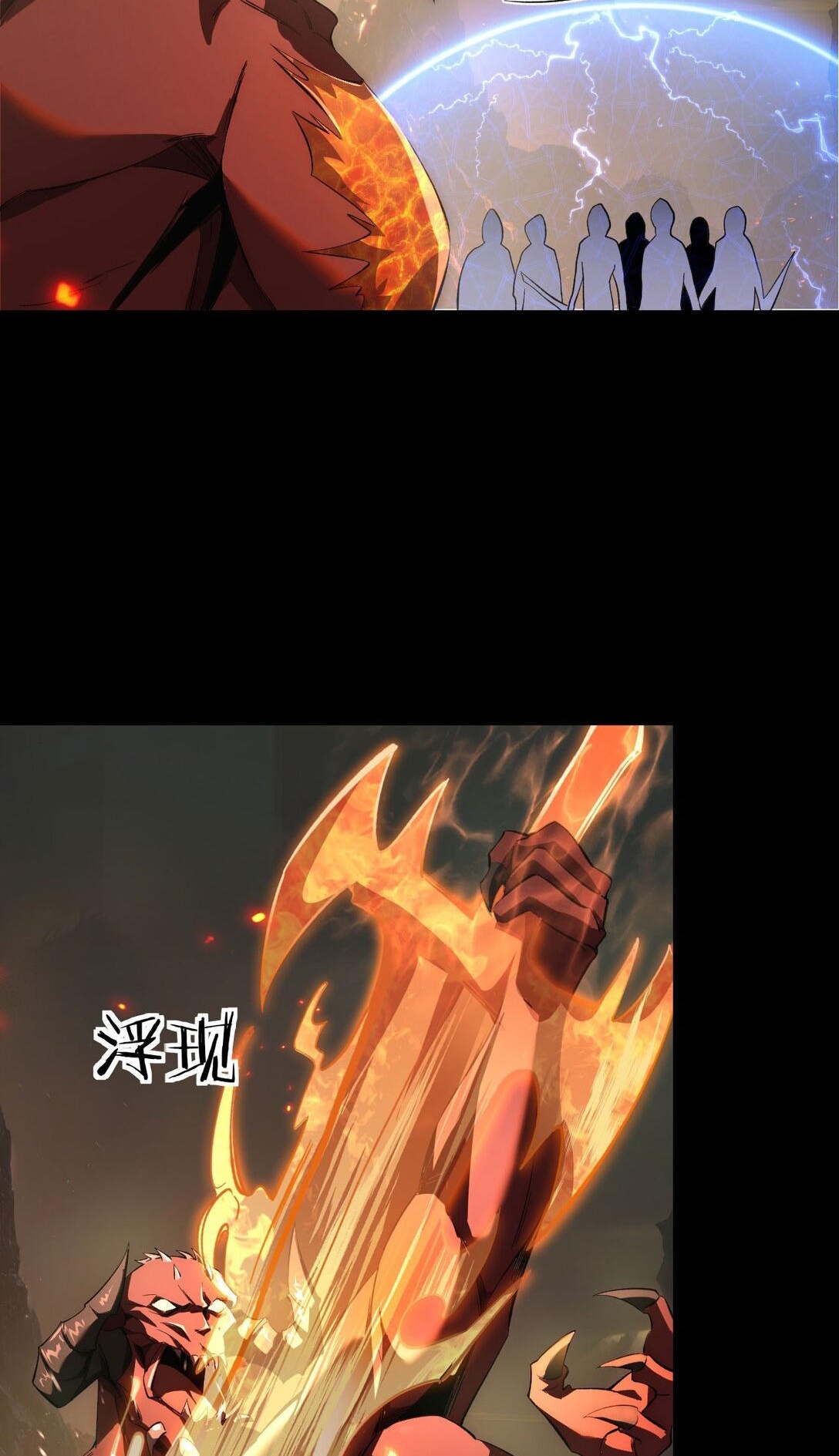 ราชาเกมนี้ คือข้านี่แหละ ตอนที่ 8 หน้า 60