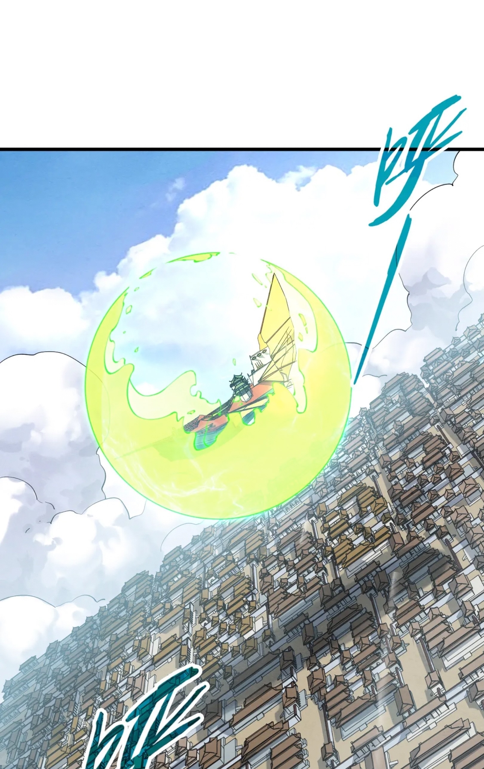 มหาเทพนิรันดร์กาล ตอนที่ 107 หน้า 2