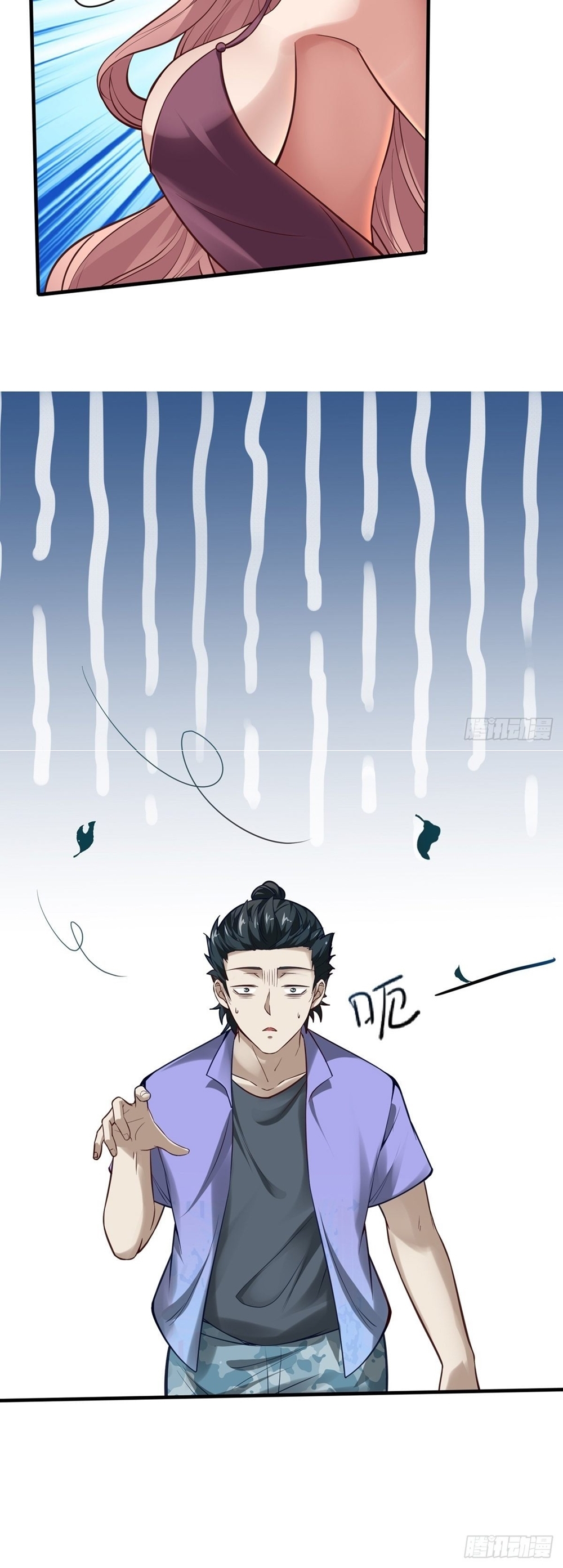 ขอล่ะอย่าเป็นที่ 1 เลย ตอนที่ 7 หน้า 28