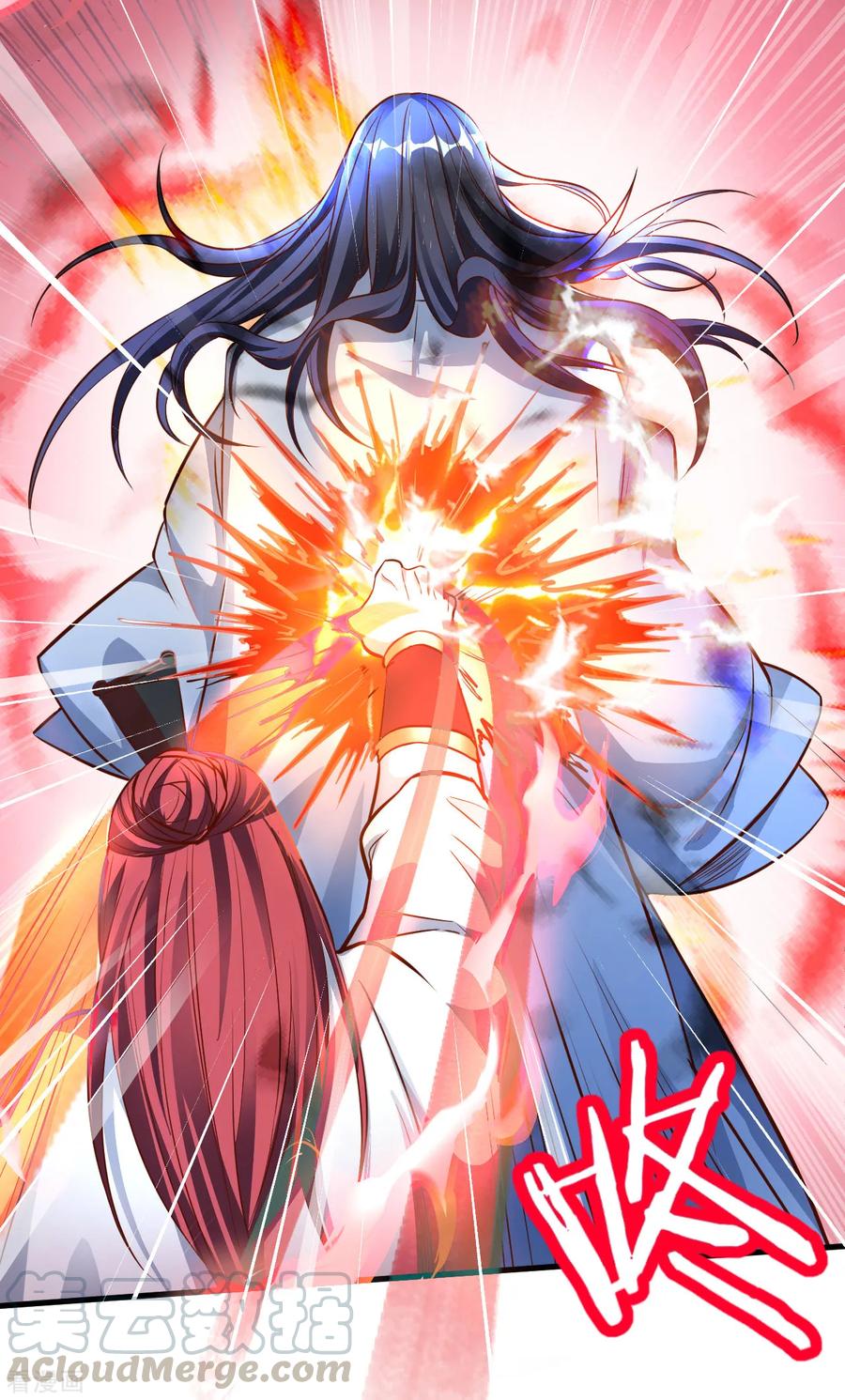 The Strongest Golden Kidney System ตอนที่ 4 หน้า 21