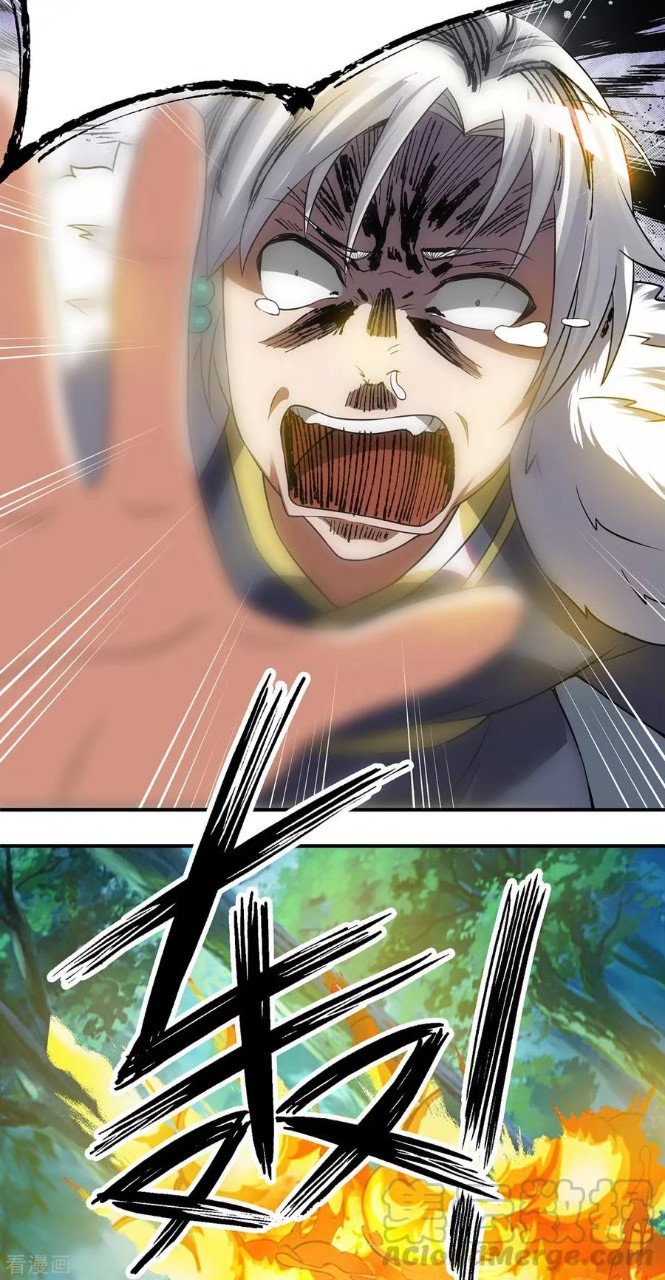 ราชันย์ผงาดโลกันตร์ ตอนที่ 4 หน้า 34