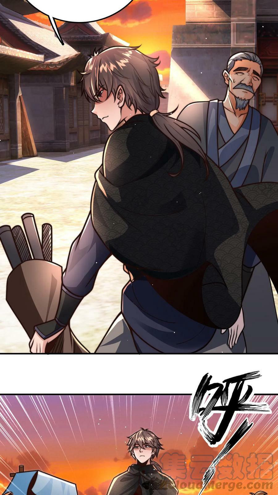 ระบบไร้เทียมทานเมื่อถูกปีศาจโจมตี ตอนที่ 52 หน้า 5