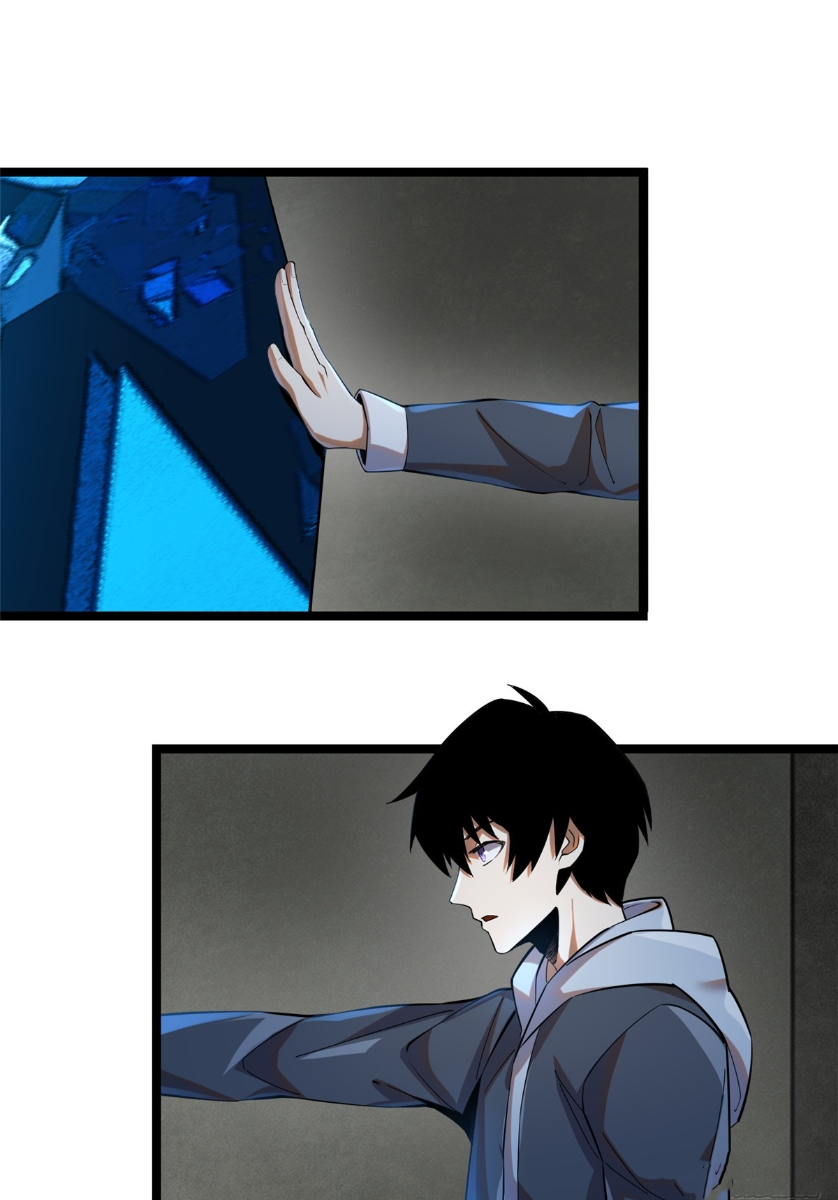 ไม่อยากเรียนทักษะ แห่งคำสาปเลย! ตอนที่ 1 หน้า 42