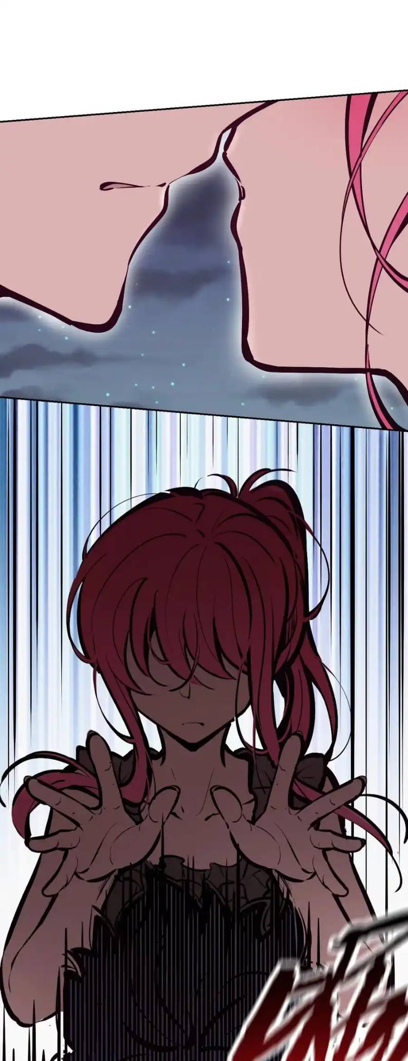 Demon x Angel can't get along! ตอนที่ 134 หน้า 78