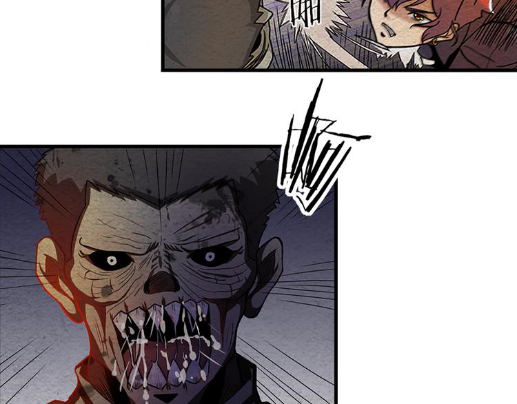 The Wolf Master in the Apocalypse ปรมาจารย์หมาป่า ในวันโลกาวินาศ ตอนที่ 7 หน้า 20