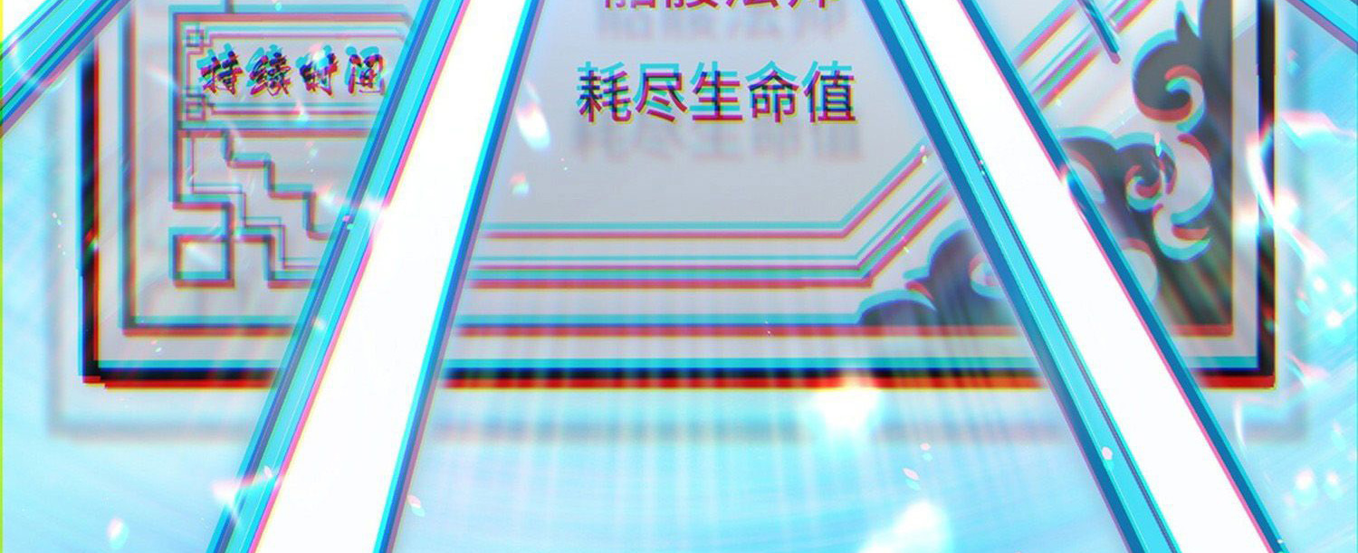 การ์ดของฉันไร้เทียมทาน ตอนที่ 1 หน้า 155