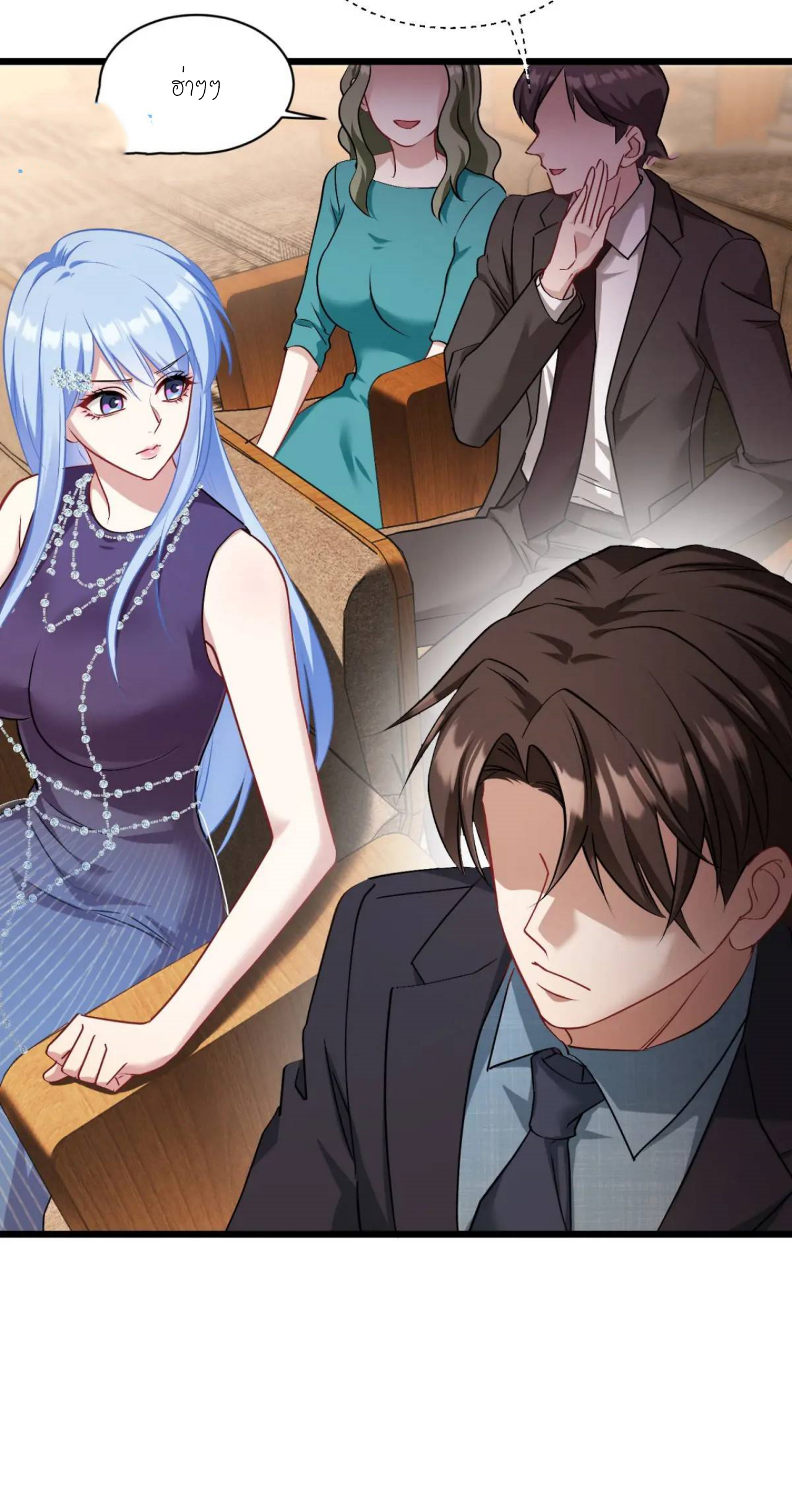 ผมไปเกาะสาวสวยกิน, แต่ตอนนี้ฉันเป็นคนร่ำรวยแล้ว~ ตอนที่ 35 หน้า 8