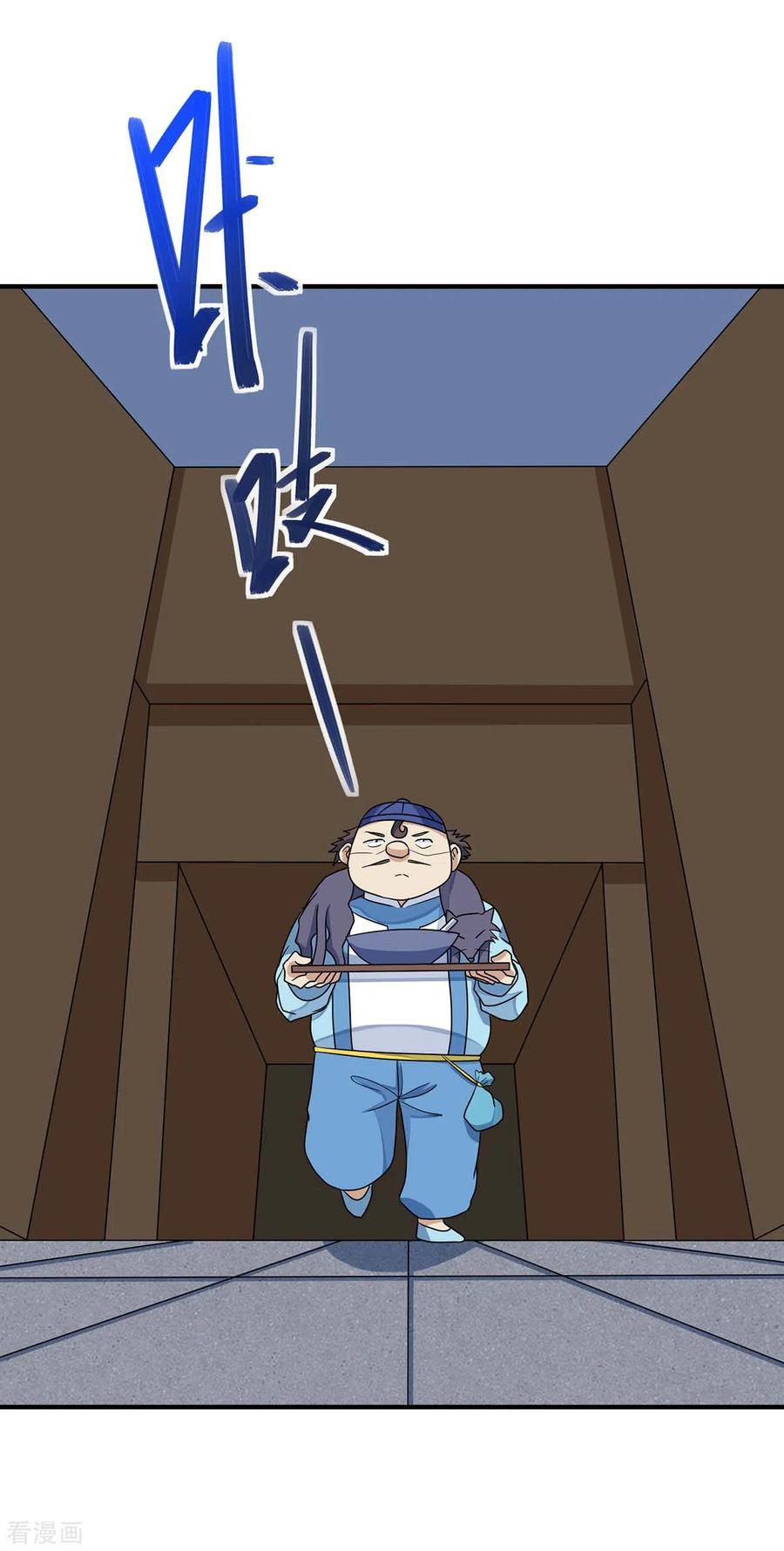 การกลับมาของจักพรรดิ์ ตอนที่ 163 หน้า 7