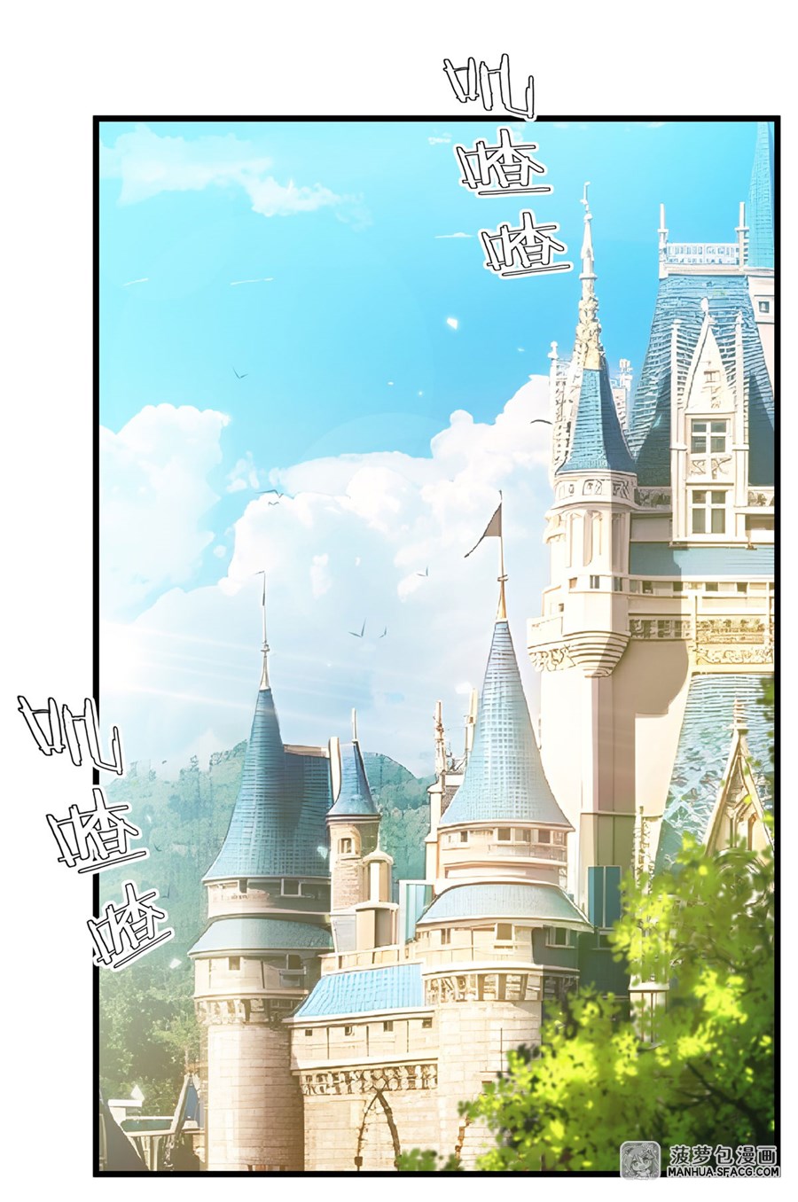 Shut Up, Evil Dragon! หุบปากซะยัยมังกรร้ายข้าไม่อยากมีลูกกับเจ้าอีกแล้ว ตอนที่ 6 หน้า 2