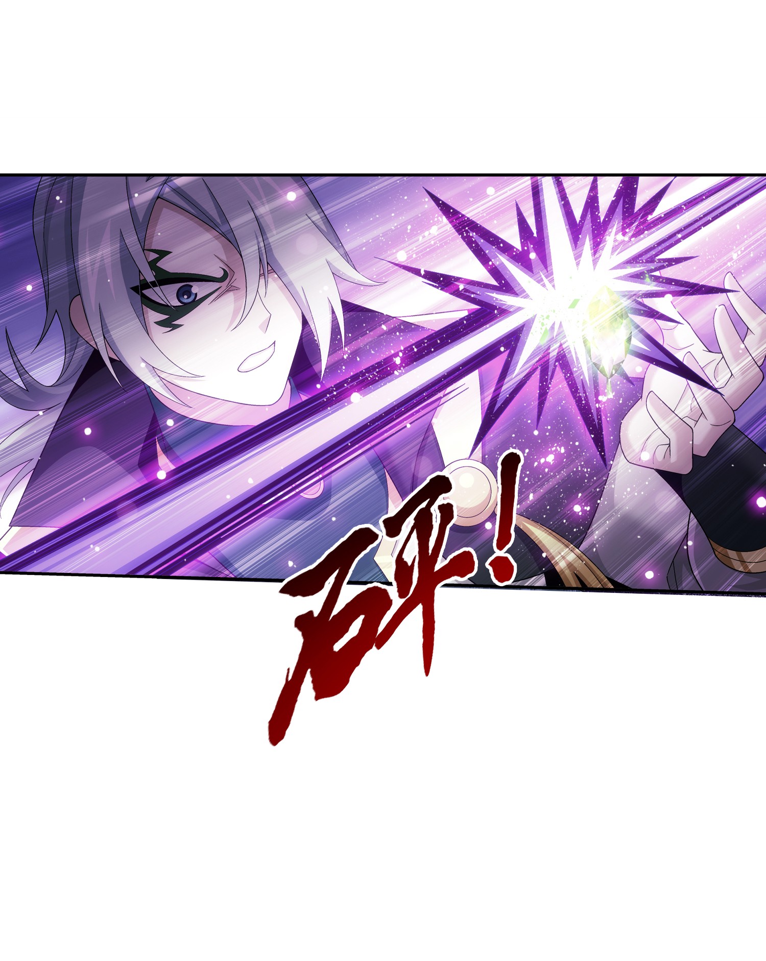 Da Zhu Zai ศึกปรมาจารย์สะท้านฟ้า (ชนจีน) ตอนที่ 317 หน้า 5