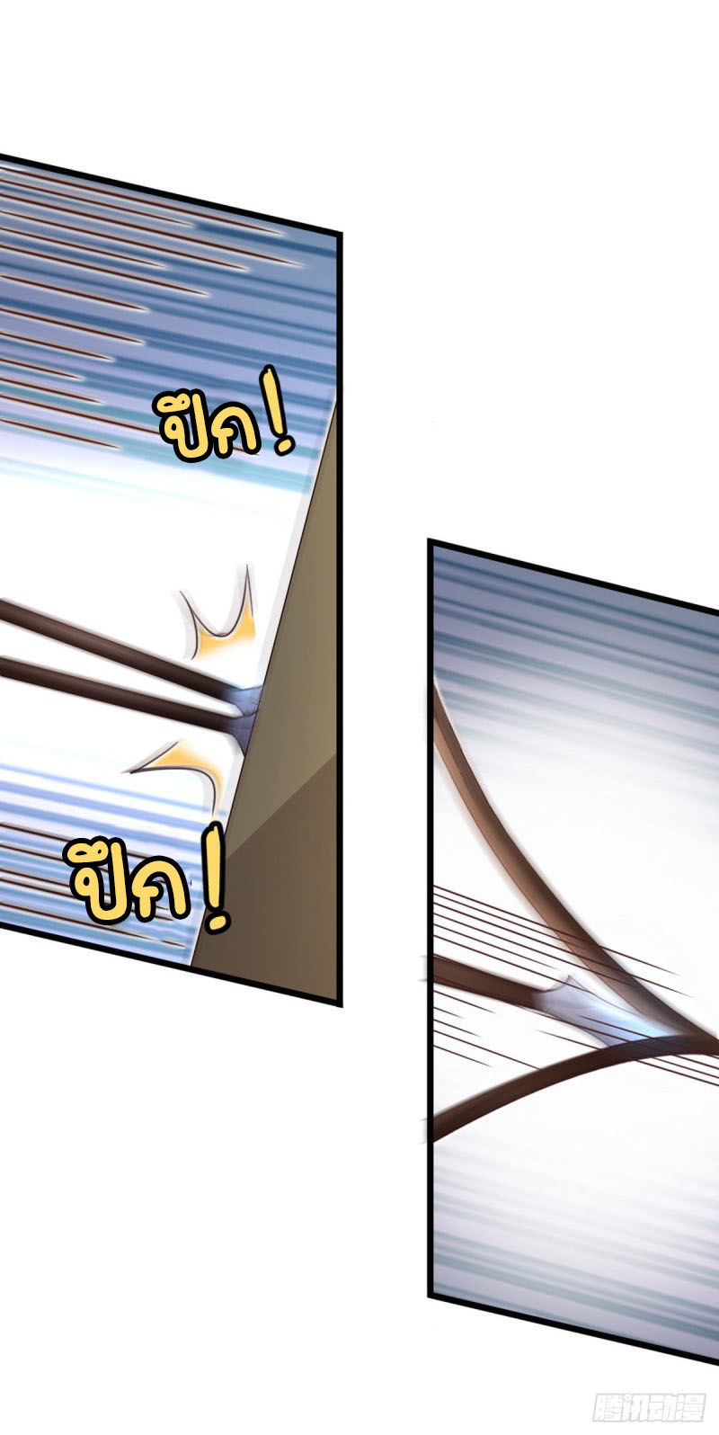 ระบบเปลี่ยนชะตายัยตัวร้าย ตอนที่ 49 หน้า 2