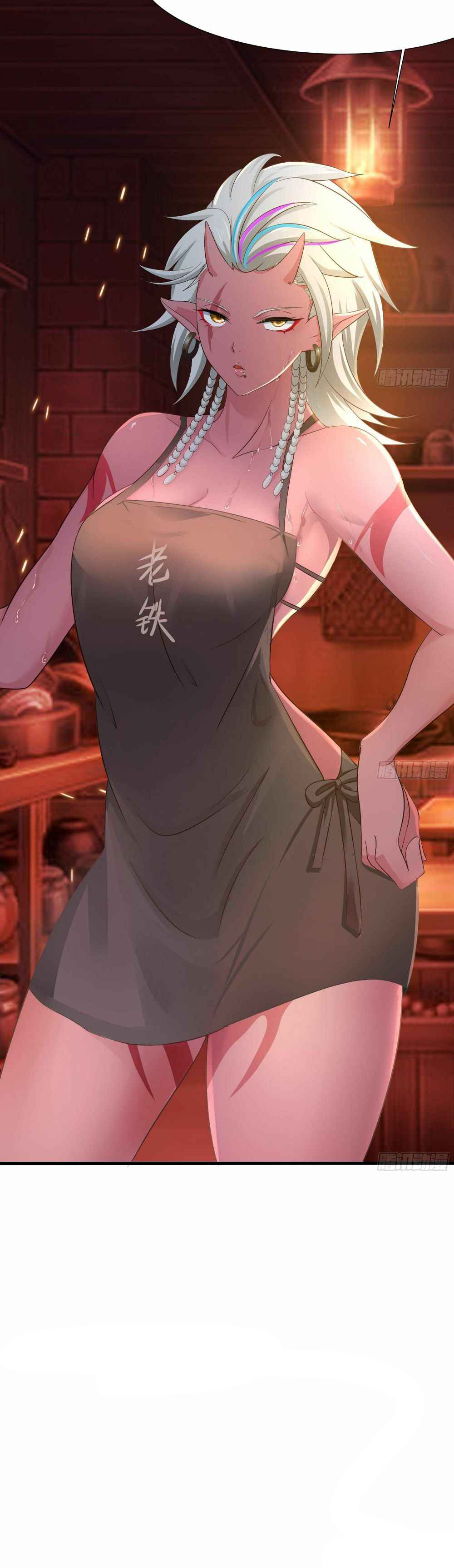 Wo Zai Difu Kai Hougong ฉันมีฮาเร็มอยู่ในยมโลก ตอนที่ 21 หน้า 10