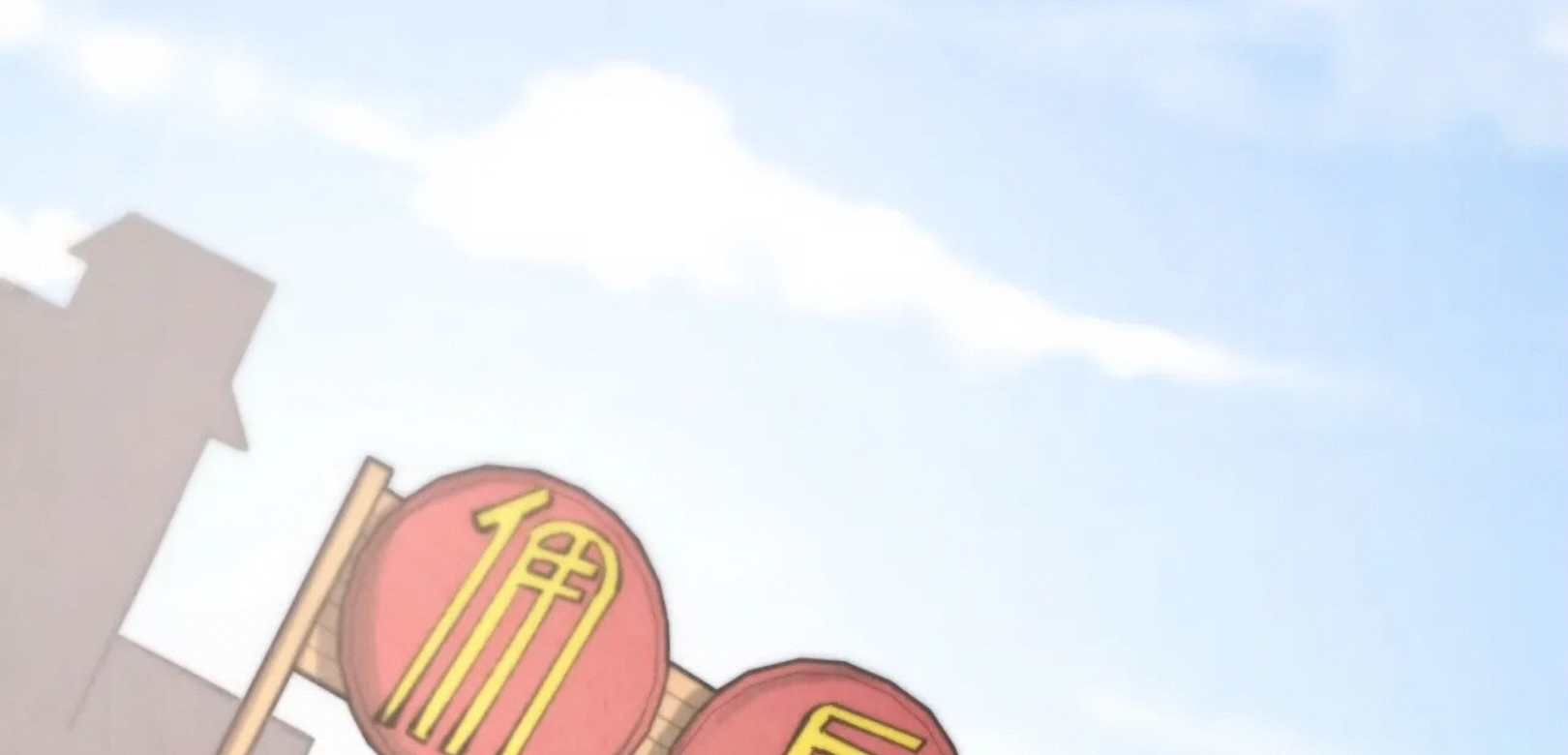 มหาเทพนิรันดร์กาล ตอนที่ 222 หน้า 79