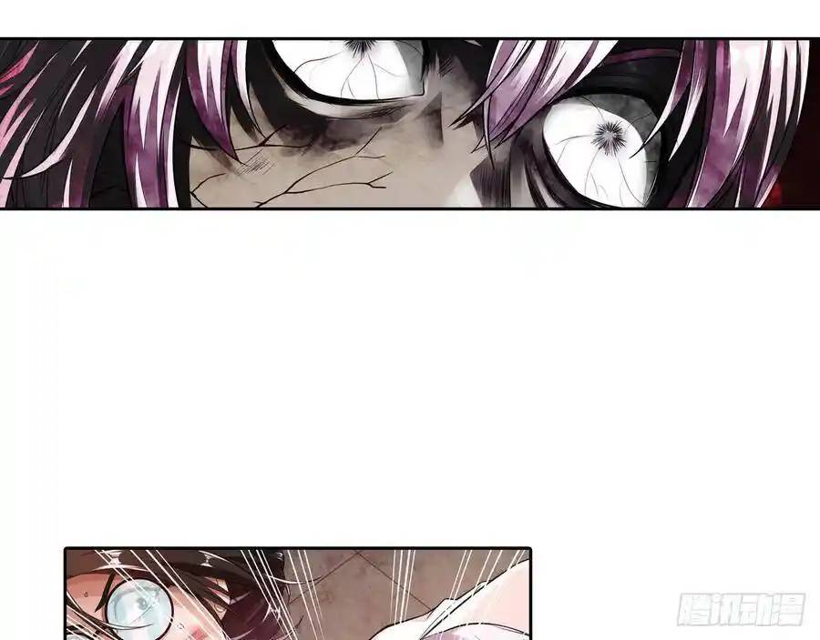 The Strongest Death System ตอนที่ 4 หน้า 34