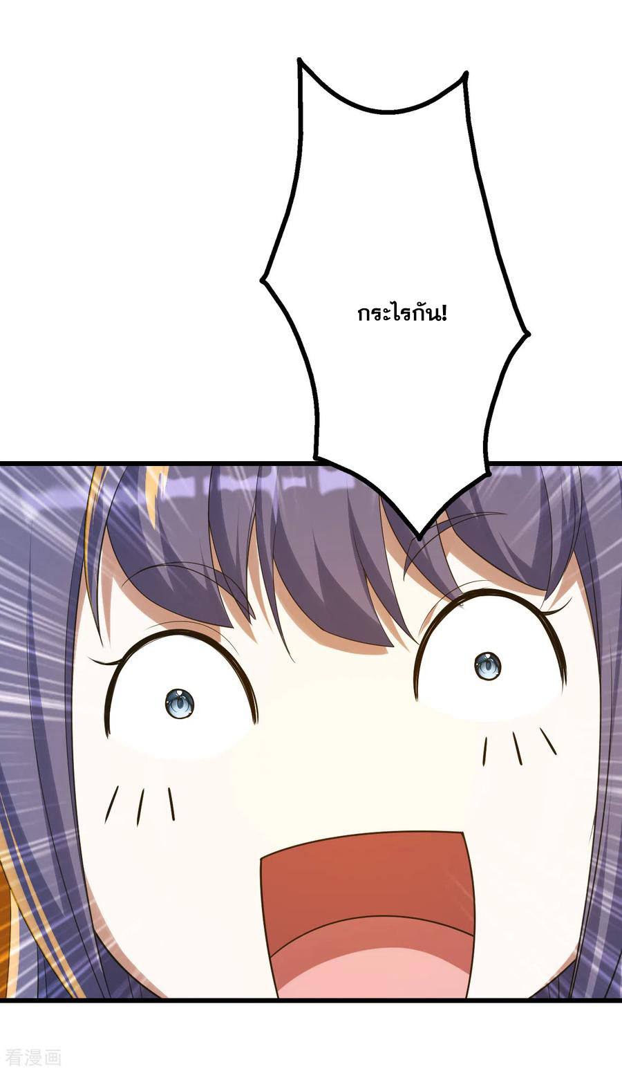 เทพอสูรสยบฟ้า ตอนที่ 130 หน้า 26