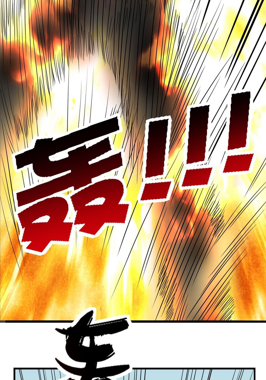 I Have a Hall of Heroic Souls ตอนที่ 36 หน้า 4