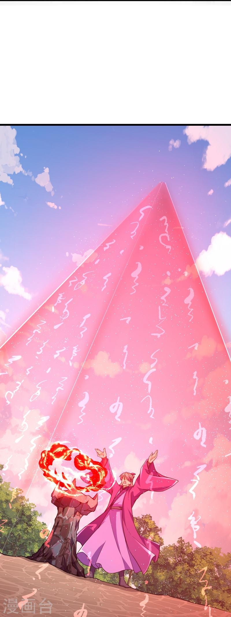 ผู้ขัดเกลาร่างกายที่แข็งแกร่งที่สุดในประวัติศาสตร์ ตอนที่ 45 หน้า 6