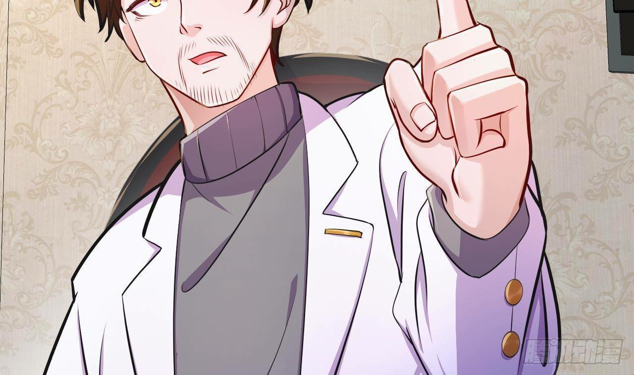 อยู่ดีๆโลกของผมก็เต็มไปด้วยสิ่งลึกลับ ตอนที่ 25 หน้า 70