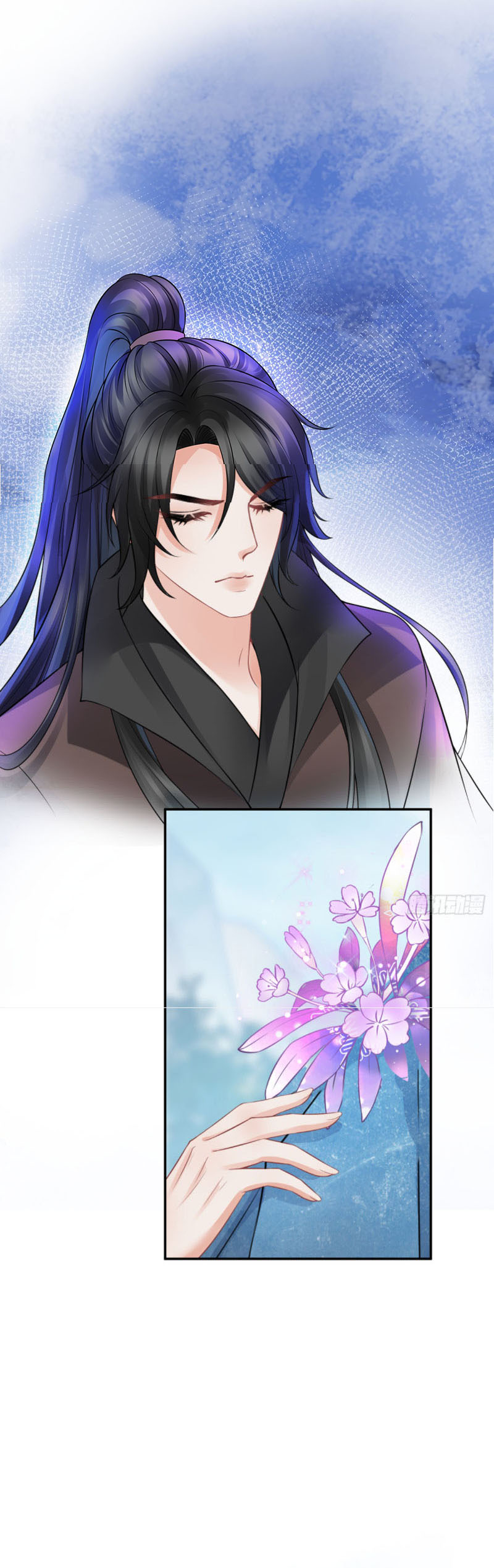 ให้ตายข้าก็จะไม่เป็นอาจารย์ ตอนที่ 17 หน้า 9