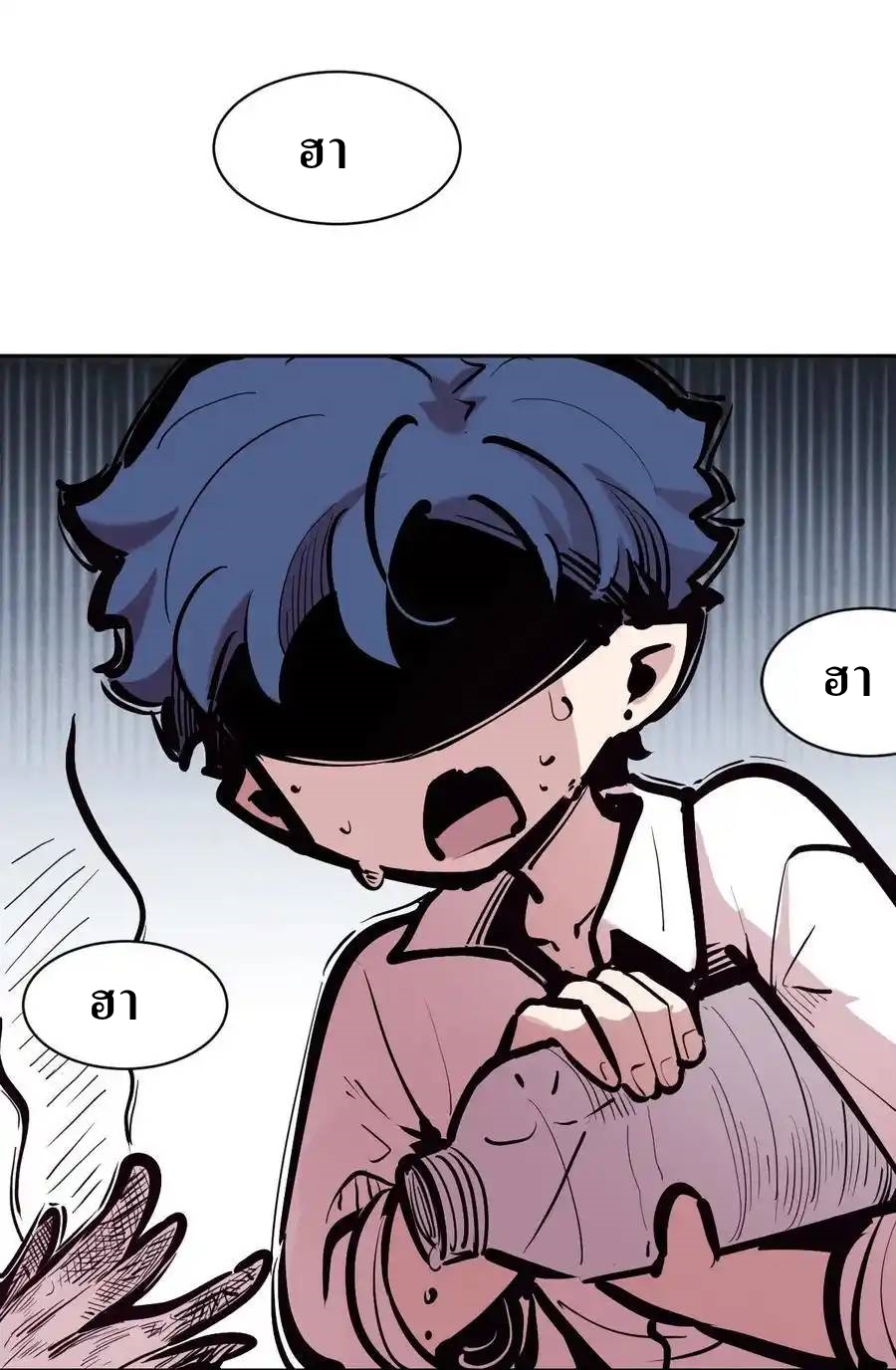 Demon x Angel can't get along! ตอนที่ 132 หน้า 7