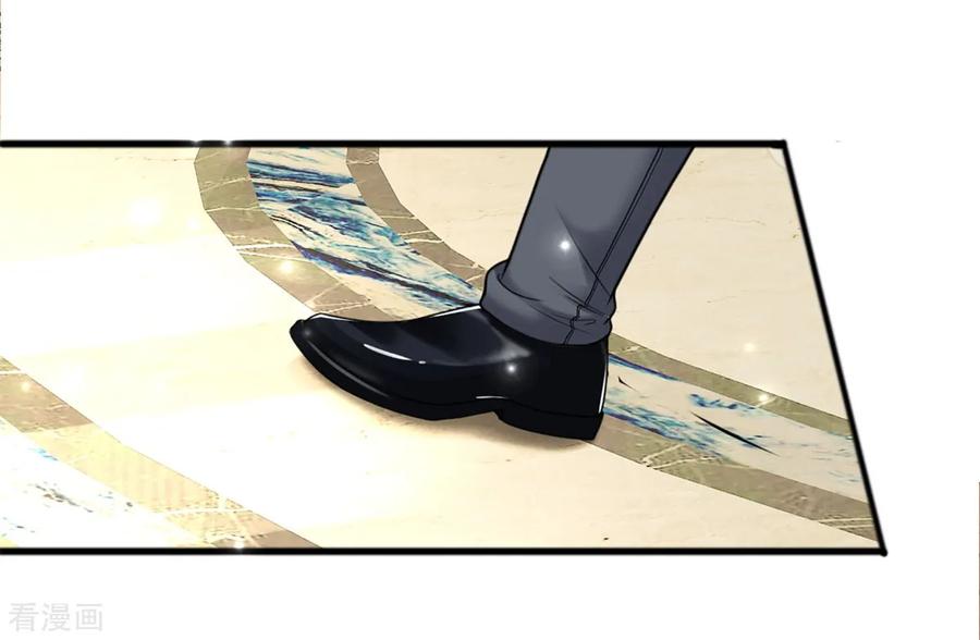 ยอดปรมาจารย์ล้างแค้น ตอนที่ 27 หน้า 8