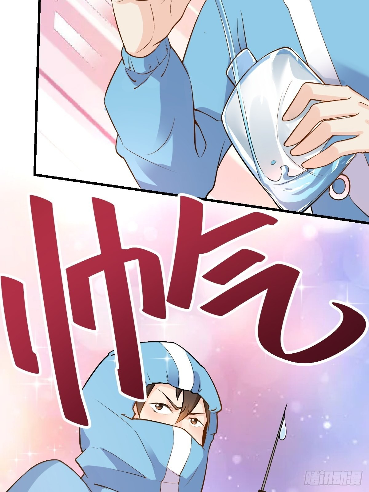 กลายเป็นว่าข้าคือจอมยุทธ์ผู้ยิ่งใหญ่ ตอนที่ 145 หน้า 24