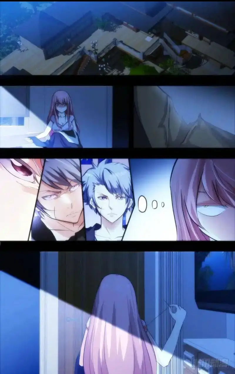  Metamorphosis ตอนที่ 33 หน้า 7