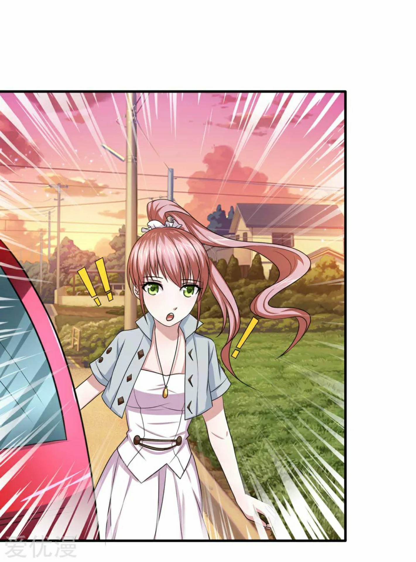 สุดยอดปรมาจารย์มีด ตอนที่ 30 หน้า 16