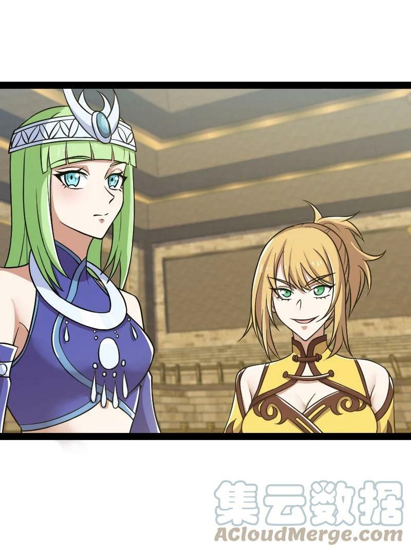 ชีวิตอันสันโดษของจักพรรดิ์หลินเกอ ตอนที่ 213 หน้า 37