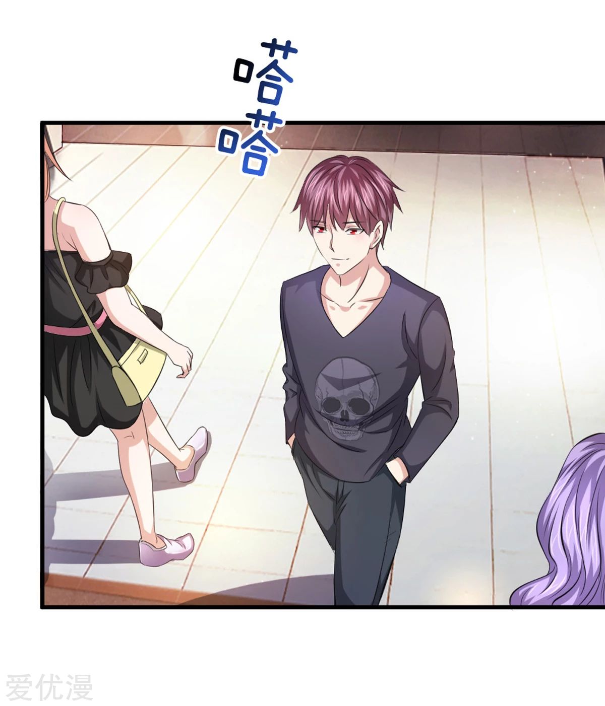 สุดยอดปรมาจารย์มีด ตอนที่ 121 หน้า 20