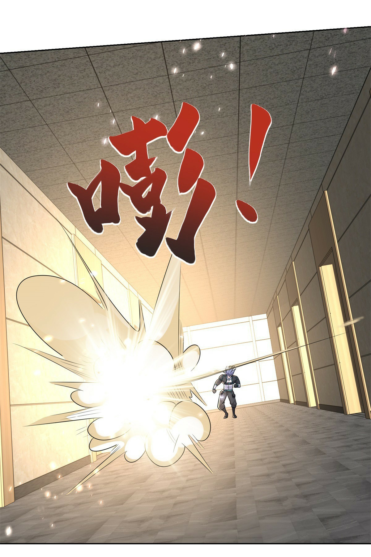 Arch villain วายร้ายระดับเทพ ตอนที่ 56 หน้า 19