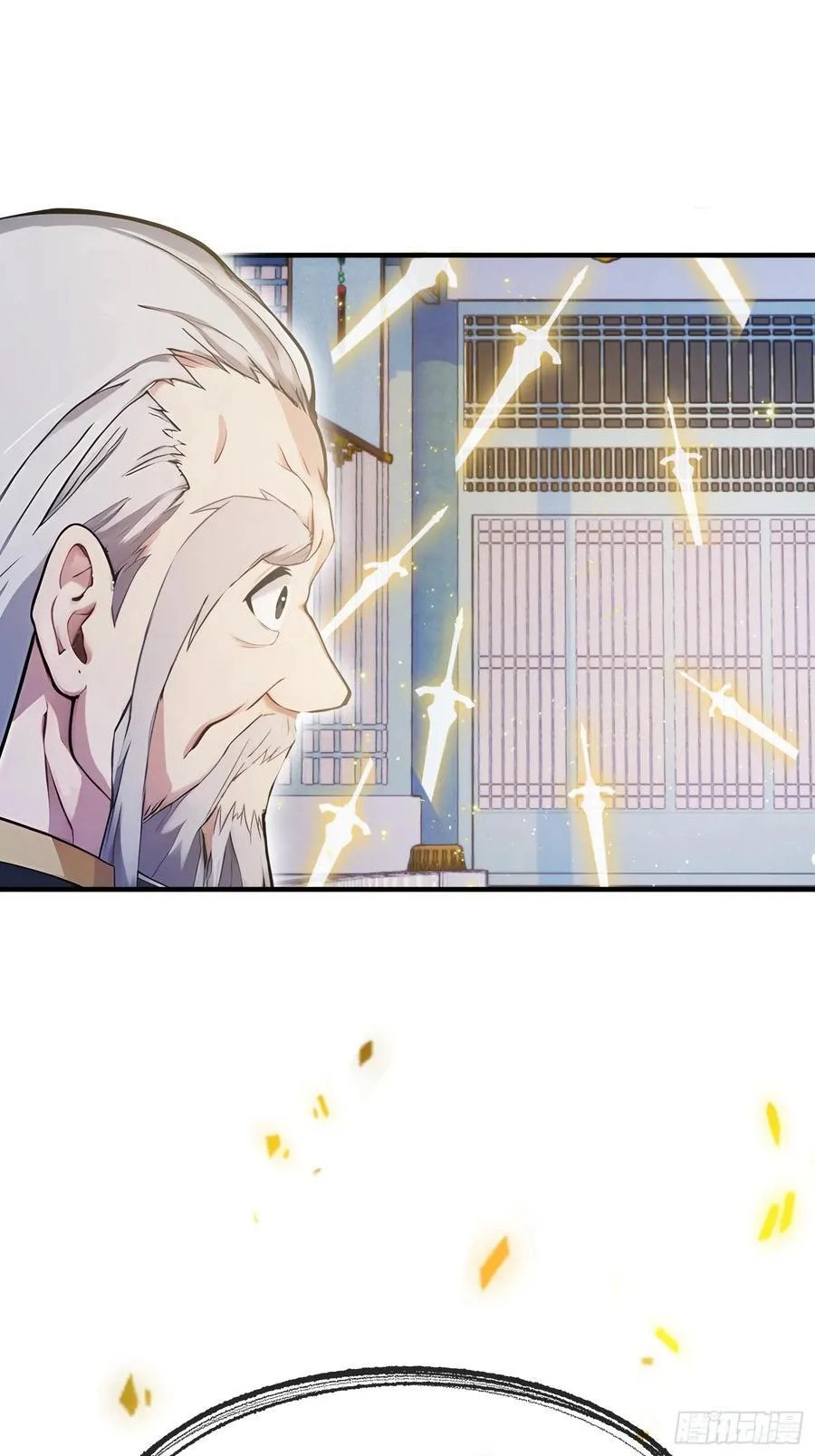 (ซ้ำกับบาทเดียว)ข้าคือปรมาจารย์ไร้เทียมทาน?ห๊ะไรนะ!!! ตอนที่ 13 หน้า 41